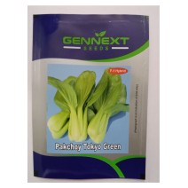 Pakchoy Tokyo Green seeds Gennext 1gm(400-500seeds)