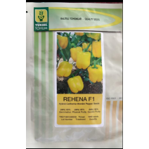 Yuksel - Rehena F1 Bell Pepper (Yellow)1000 seeds