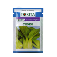 F1 Hybrid Green Pakchoi CHOKO - TOKITA 10gm